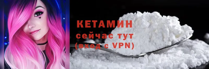 kraken tor  Новохопёрск  Кетамин ketamine 